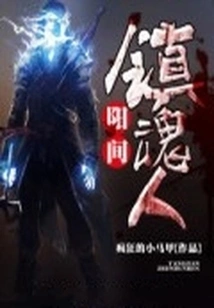 The Years I Practiced