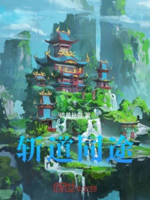 Cutting Off the Same Path