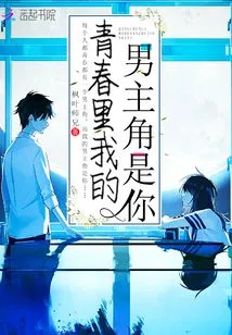 My Hero in Youth Was You