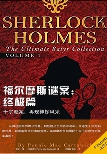 Sherlock Holmes Mysteries: the Final Chapter