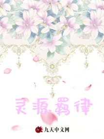 The Law of Spiritual Source