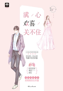 I'm so Happy That I Can't Shut it Down