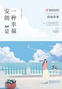 Anlang is a Kind of Happiness