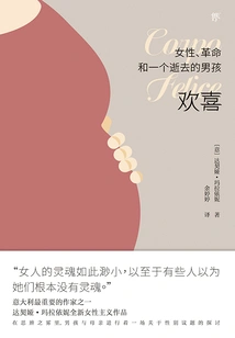 Joy: Women, Revolution and a Lost Boy