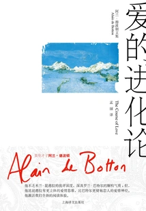 The Evolution of Love