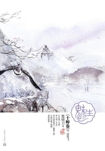 Meisheng·ten Masters Volume (part 2)