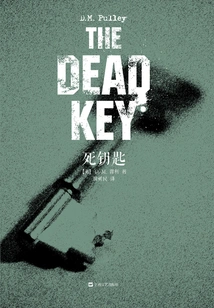 Dead Key