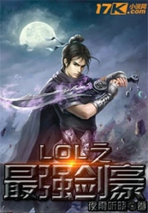 The Strongest Swordsman of Lol