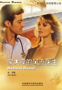 Montana's Flirty Doctor