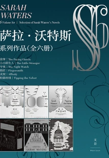 Sarah Waters Series (six Volumes in Total)