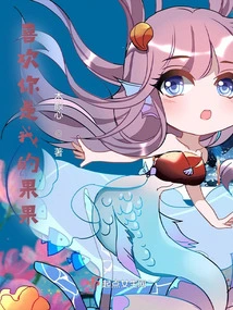 Love You Across Time and Space Ii