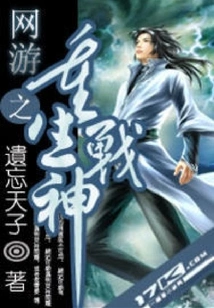 Online Game: Reborn God of War