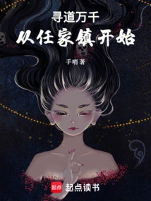 Searching for Thousands of Ways Starts from Renjia Town