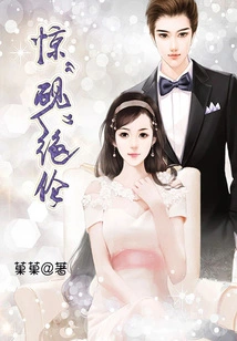 Amazing "inkstone" Unparalleled