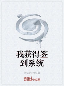 I Get the Sign-in System