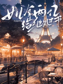 Daughter Gives 200 Million to Stepfather for the Holidays