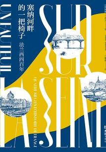 A Chair by the Seine: Four Hundred Years in France