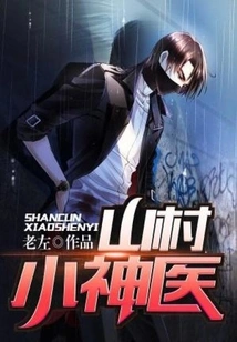 The Little Miracle Doctor in the Mountain Village