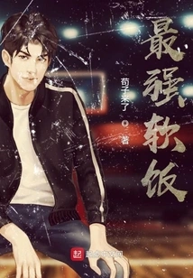 The Most Powerful Legs