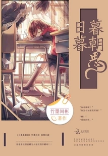 Thoughts About the Day and Night