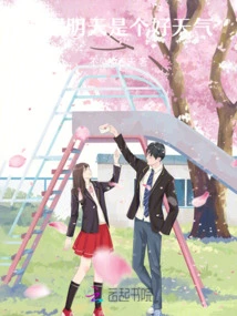 Hope it Will Be Good Weather Tomorrow