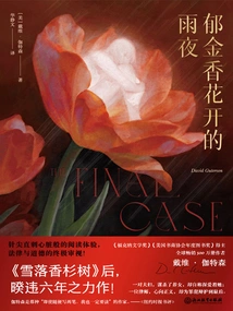 Rainy Night with Tulips Blooming