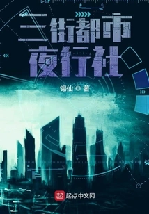 Sanjie Urban Nightclub