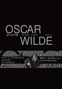 Charming Temperament