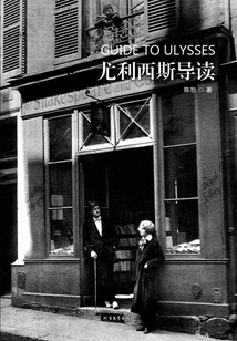 Introduction to Ulysses