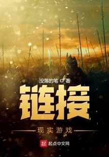 Linked Reality Games