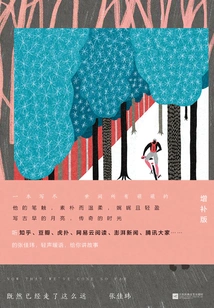 Now That We've Come This Far (enhanced Version)