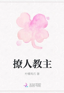 The Seductive Leader