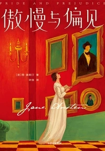 Pride and Prejudice (writer List Classic Library)