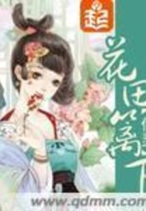 Flower Field under the Fence