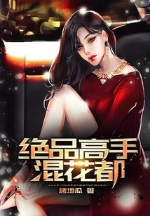 The Best Master Mixes Flowers in the Capital