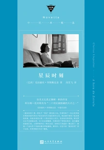 Starry Moment (chinese Classic Selection)