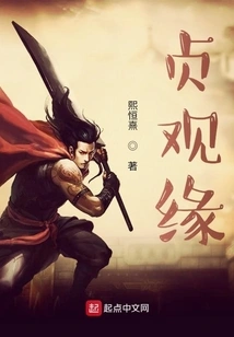 Making Trouble in the Early Tang Dynasty