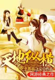 The World of Online Games