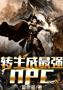 Reincarnate into the Strongest Npc