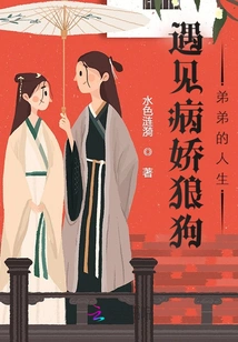 Meet the Life of a Sickly Wolfdog