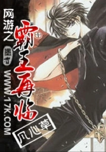 The King of Online Games Returns