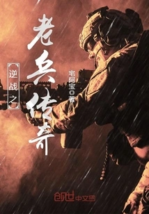 The Legend of Veterans Against the War