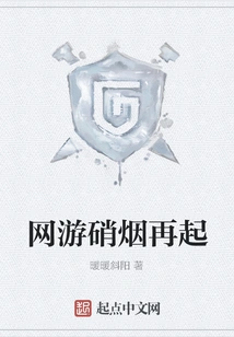 Online Games Are Back Again