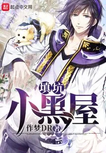 Filling the Hole in the Dark Room