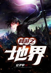 The Realm of Online Games