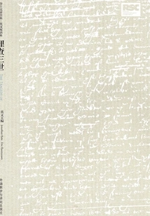 Richard Iii (shakespeare Historical Drama Series)