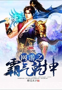 Domineering Universe of Online Games