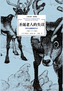 Santa's Mistakes: the Highlights of Leacock's Humor