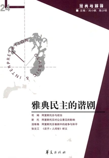 The Comedy of Athenian Democracy ("classics and Interpretations" No. 24)