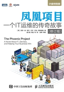 Phoenix Project: a Legendary Story of it Operations (revised Edition)